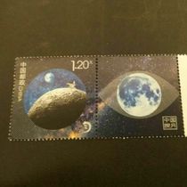 41 China Moon Exploration personalized service special stamp package Post Office