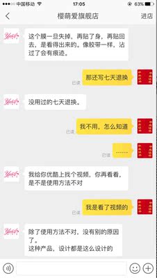 一点都不聚拢，浪费钱，还各种专业托辞，我也不想多说，不信的可以试试，我也不会拿这10块钱让后面的朋友也上当，还写的七天退货，都是套路