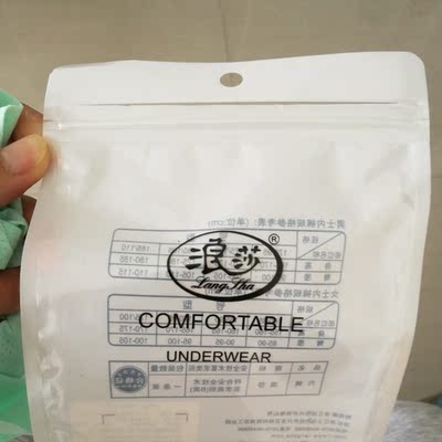 一般      感觉裤裤是伪劣产品     没吊牌   裤裤上也没品牌标签   只有简单的包装袋     这次天猫购物不是很满意