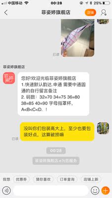 你们自己体会咯