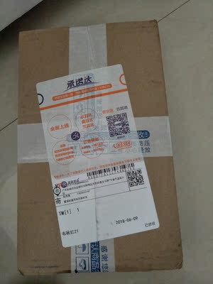 脱毛膏收到了，包装很完美，商家态度好发货速度特别快，