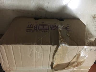 是正品!值得信赖 是正品!值得信赖