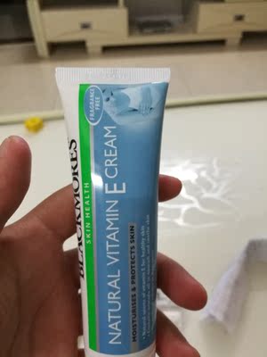 传说中的冰冰霜，跟风买的，维e霜还是可以的