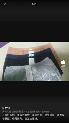 包装高大上，宝贝也非常满意，面料也舒适，会继续关注