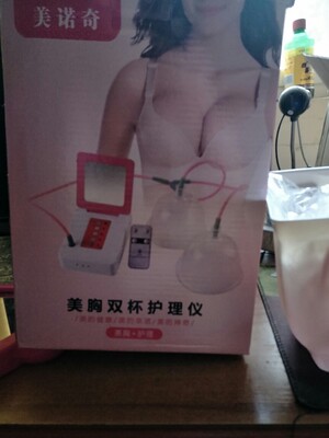 货收到了，物流很快，宝贝质量很好，用着很舒服哦！值得购买哦！