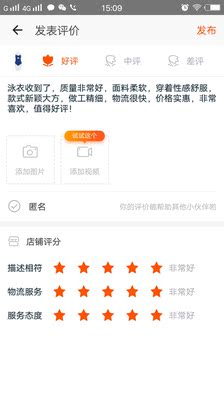 泳衣收到了,质量非常好,面料柔软,穿着性感舒服,款式新颖大方,做工精细,物流很快,价格实惠,非常喜欢,值得好评! 泳衣收到了,质量非常好,面料柔软,穿着性感舒服,款式新颖大方,做工精细,物流很快,价格实惠,非常喜欢,值得好评!