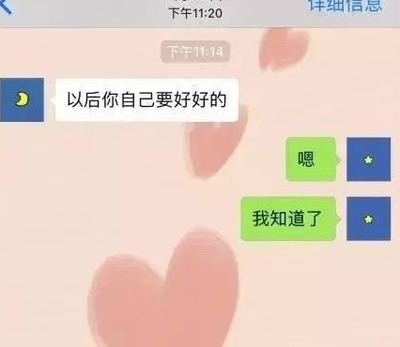 情人节买了很多东西给女朋友、可惜再送之前她跟别人走了