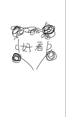 质量非常好,与卖家描述的完全一致,非常满意,真的很喜欢,完全超出期望值,发货速度非常快,包装非常仔细、严实,物流公司服务态度很好,运送速度很快,很满意的一次购物 质量非常好,与卖家描述的完全一致,非常满意,真的很喜欢,完全超出期望值,发货速度非常快,包装非常仔细、严实,物流公司服务态度很好,运送速度很快,很满意的一次购物