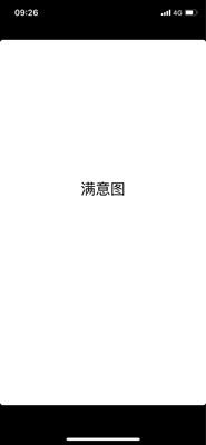 【宝贝已经收到了，真的是物有所值非常的满意。卖家的服务态度很好发货速度也很快，包裹的严严实实没有任何破损。快递小哥送货速度快，总体来说是一次愉快的购物呀，下次有需要还会再来买买买！与卖家描述的完全一致，非常满意,真的很喜欢，完全超出期望值，发货速度非常快，包装非常仔细、严实，物流公司服务态度很好，运送速度很快，很满意的一次购物