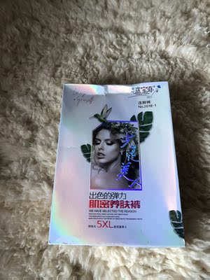 穿上非常舒服,打算还想买一条换着穿。 穿上非常舒服,打算还想买一条换着穿。