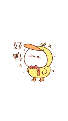 当大家看到我的这一篇评价时，表示我对产品是认可的，尽管我此刻的评论是复制粘贴的。这一方面是为了肯定商家的服务，另一方面是为了节省自己的时间，因为差评我会直接说为什么的。所以大家就当做是产品质量合格的意思来看就行了。最后祝店家越做越好，大家幸福平安，中华民族繁荣昌盛。