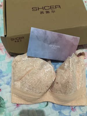 很满意,一如既往的好,对于我这种很挑内衣的人来说茜施尔是很好的选择,大小正好合适,效果也很好,质量也跟实体店一样的。 很满意,一如既往的好,对于我这种很挑内衣的人来说茜施尔是很好的选择,大小正好合适,效果也很好,质量也跟实体店一样的。