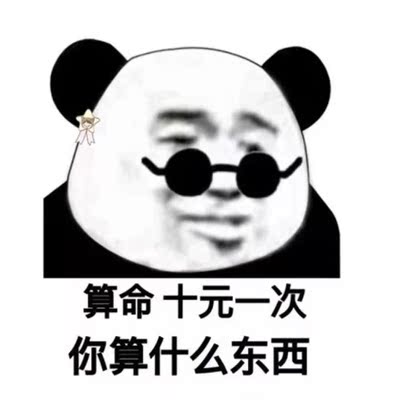 淘宝几年才知道原来评论85个字才会有积分。所以从今天到以后,这段话走到哪里就会复制到哪里。首先要保证质量啊,东西不赖啊。不然就用别的话来评论了。不知道这样子够不够85字。谢谢老板的认真检查。东西特别好,我不是刷评论的,我是觉得东西好我才买的,你会发现我每一家都是这么写的。因为复制一下就好了 淘宝几年才知道原来评论85个字才会有积分。所以从今天到以后,这段话走到哪里就会复制到哪里。首先要保证质量啊,东西不赖啊。不然就用别的话来评论了。不知道这样子够不够85字。谢谢老板的认真检查。东西特别好,我不是刷评论的,我是觉得东西好我才买的,你会发现我每一家都是这么写的。因为复制一下就好了