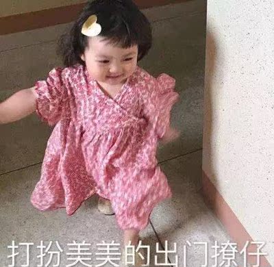 包装非常精美啊！没想到里面就是一小块布料哈哈哈，好吧挺好看的但是我洗了还没穿