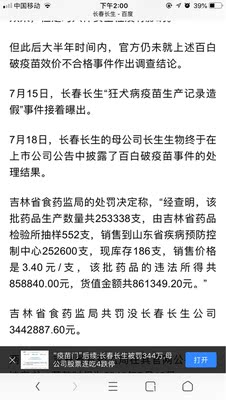 鞋子肯定不是正品，性价比不高，这鞋子确实卖贵了，鞋底因为不透气，宝宝穿起来比较冒汗。但是确因为戒尿布期，就得这样塑料鞋子，好洗鞋子肯定不是正品，性价比不高，这鞋子确实卖贵了，鞋底因为不透气，宝宝穿起来比较冒汗。但是确因为戒尿布期，就得这样塑料鞋子，好洗