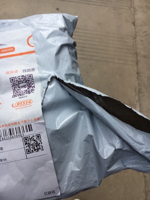 拿到快递居然是被打开了？？网购了这么久、第一次快递被打开还是这么私密的东西被打开？反映都是相互推卸责任、一个道歉都没有、真的是不值得、让人感觉害怕