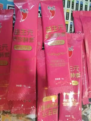 酵素收到了，物流很快，产品实物和图片一样，开了一袋喝了下，味道很好，是果蔬的，期待效果，喝完来追评一下感受。