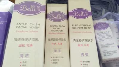 【揭秘】Belli孕妇护肤品怎么样，美国Belli孕妇专用护肤品效果好吗?有副作用吗