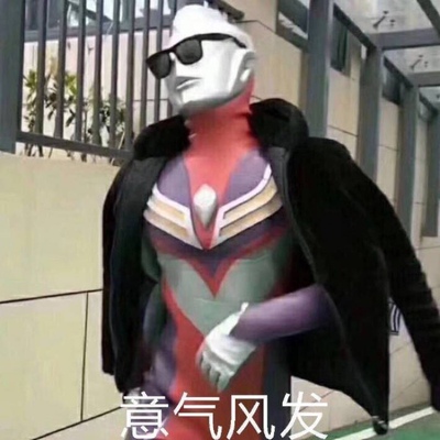 总的来说还是挺不错的，就是有点偏大