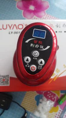 物流快。宝贝力度很大，，我用一档就可以。刮痧好用，还能拔火罐，加热也很快呢！还送了精油哦！