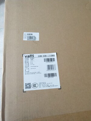 Vatti/华帝 CXW-228-i11068 欧式顶吸大吸力抽油烟机特价 家用