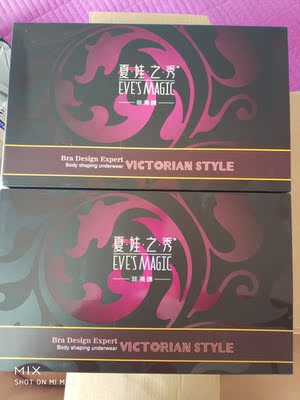 质量相当好，穿着特别舒服，以后胸罩就穿他家的了，真的很好，有需要的就买吧，特别棒的一款胸罩。