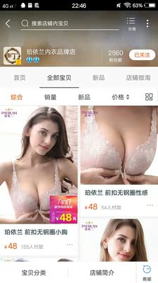 嗯，还有，为什么价钱相差那么大？还以为同一家，不过店名又一样，怎么解释？