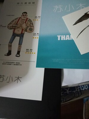 图案不错，但现在还没有用，先好评吧。