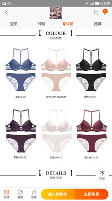 内衣质量特别的好，颜色款式都很漂亮，软软化化的很舒服，聚拢效果很不错哦