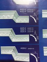 Factory promotion Suihua gypsum line European carved corner line Flower angle flat line ceiling ceiling ceiling Wall