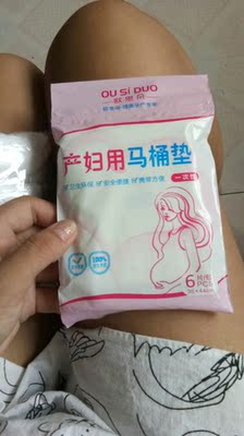 揭秘欧思朵待产包怎么样,质量假不假呢，亲身使用三个月感受揭秘