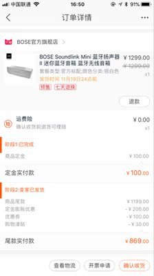 调查心得看电影用Yamaha雅马哈 YAS