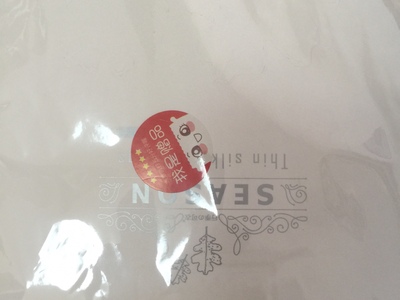 喜欢,多次回购了 喜欢,多次回购了