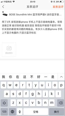 【揭秘】旅行用B&O Beoplay P6 便携无线蓝牙音箱怎么样，音质好吗？