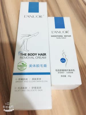 很好用，脱的很干净，非常满意呢，