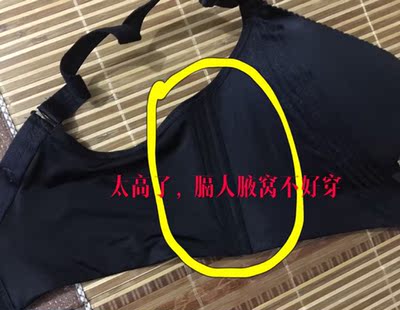 内衣没穿就烂，女裤穿了一次洗了也脱胶。不是一般的差