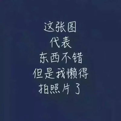 之前买了一套深蓝色的觉得效果还不错就回购了酒红色。没想到酒红色差巨大!深蓝没有色差很漂亮!但是质量方面都还行!码数很偏大!这个70A的围子跟80A是差不多的。后面买的亲们切记一定要买小一号!好看跟图片上的一致,没有色差做工细致,戴上有聚拢效果,一套的价格还这么实惠,喜欢内衣的质量非常好,与卖家描述的完全一致,快递真的是很快哦。以后会经常光顾哦。非常满意,真的很喜欢,完全超出期望值,发货速度非常快,包装非常仔细、严实,物流公司服务态度很好,运送速度很快,很满意的一次购物。下次来还请优惠一些哦~ 之前买了一套深蓝色的觉得效果还不错就回购了酒红色。没想到酒红色差巨大!深蓝没有色差很漂亮!但是质量方面都还行!码数很偏大!这个70A的围子跟80A是差不多的。后面买的亲们切记一定要买小一号!好看跟图片上的一致,没有色差做工细致,戴上有聚拢效果,一套的价格还这么实惠,喜欢内衣的质量非常好,与卖家描述的完全一致,快递真的是很快哦。以后会经常光顾哦。非常满意,真的很喜欢,完全超出期望值,发货速度非常快,包装非常仔细、严实,物流公司服务态度很好,运送速度很快,很满意的一次购物。下次来还请优惠一些哦~