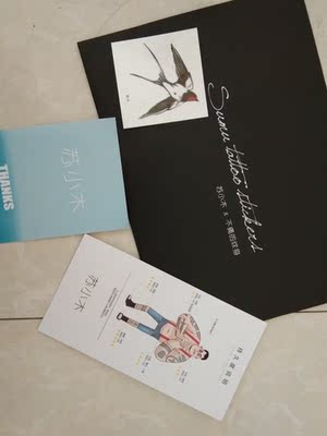 买了两个，送了一个燕子的纹身贴，包装很好看，高端大气，非常nice！