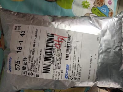 就冲这个包装也要给好评