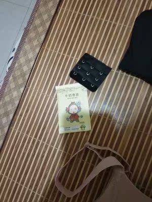 内衣确实不错。不害怕漏点。码数标准。也很舒服。也有送加长扣。淡淡的奶香味。关键是大胸显小。