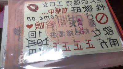 衣服够骚，很方便，女朋友穿上以后秒硬，现在很累