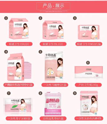 真实使用感受十月结晶待产包质量怎么样，透过五个月使用看真相