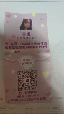 实拍图无滤镜小姐姐们可以参考一下,略微是有些色差的,还有内裤与我想的不一样呜呜呜呜,我的心有点痛。。。。。最要紧的一件事是特别紧啊,身高165体重100(我是胸小的妹纸qwq),买的80A竟然还会紧,真的难受呜呜呜呜,肩部有点勒,建议商家改良点,(生活不易大家都知道),希望买过东西的宝宝们实话实说,好好的评价,不要为了几块钱而出卖自己的良心 实拍图无滤镜小姐姐们可以参考一下,略微是有些色差的,还有内裤与我想的不一样呜呜呜呜,我的心有点痛。。。。。最要紧的一件事是特别紧啊,身高165体重100(我是胸小的妹纸qwq),买的80A竟然还会紧,真的难受呜呜呜呜,肩部有点勒,建议商家改良点,(生活不易大家都知道),希望买过东西的宝宝们实话实说,好好的评价,不要为了几块钱而出卖自己的良心