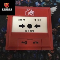 Taian TX3140 manual fire alarm button Shenzhen Taian hand newspaper Fire Protection original