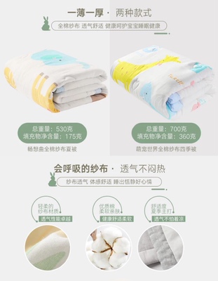 gbHOME（床上用品）被子口碑怎么样,优缺点,gbHOME（床上用品）被子怎么样,gbHOME（床上用品）质量真的很好吗?