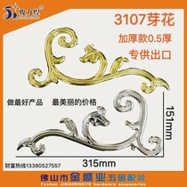 Stainless steel door flower decoration stamping flowers 3107 bud flowers 201304 stainless steel doors and windows guard yard Decorative Flowers