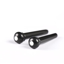 Kama original accessories Folk guitar nail string nail solid string nail Acoustic guitar string column solid string cone pressure string nail