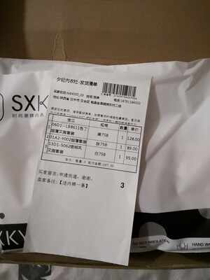 挺好的，非常满意，喜欢。