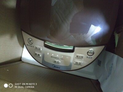 解说美的MB-WFD4016电饭煲怎么样,美的好不好呢