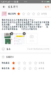 请告诉我我自己不能穿我留着干什么？ 快递单号我们这边寄过去就是那个样子的你查不到还能是我问题？      意思就是我想要那几十块钱？